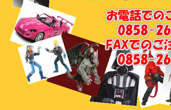 uoX^[Y ONLINE-SHOP