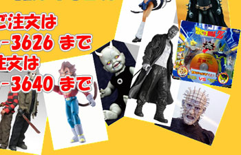 uoX^[Y ONLINE-SHOP