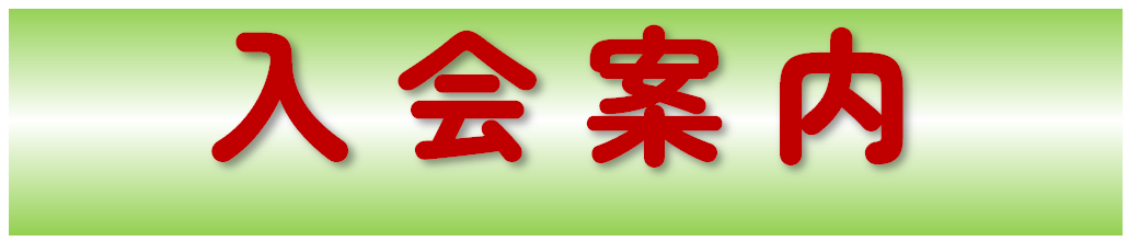 ē