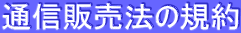 ʐM̔@̋K