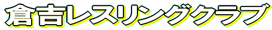 ENTER 